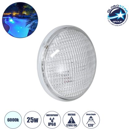 GloboStar® POOLANO 61533 Λάμπα LED Σποτ Πισίνας GX16D PAR56 25W 2125lm 120° AC/DC 12V Αδιάβροχο IP68 IK06 Tempered Glass Φ18 x Υ10cm Ψυχρό Λευκό 6000K - Bridgelux Chip - 3 Years Warranty