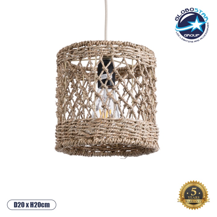 GloboStar® ECUADOR 02120 Boho Κρεμαστό Φωτιστικό Οροφής Μονόφωτο 1 x E27 AC220-240V IP20 - Φ20 x Υ20cm - Μπεζ Seagrass - Φύκι Πλέγμα - 5 Χρόνια Εγγύηση