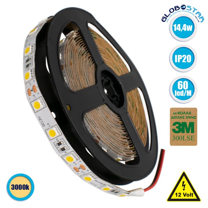 GloboStar® 70022 Ταινία LED SMD 5050 5m 14.4W/m 60LED/m 1584lm/m 120° DC 12V IP20 Θερμό Λευκό 3000K - 5 Χρόνια Εγγύηση