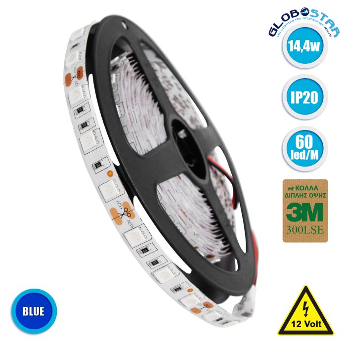 GloboStar® 70026 Ταινία LED SMD 5050 5m 14.4W/m 60LED/m 1454lm/m 120° DC 12V IP20 Μπλε - 5 Χρόνια Εγγύηση