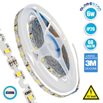 GloboStar® 70041 Ταινία LED Τύπου S Ζιγκ Ζαγκ SMD 2835 5m 6W/m 60LED/m 942lm/m 120° DC 12V IP20 Φυσικό Λευκό 4500K - 5 Χρόνια Εγγύηση