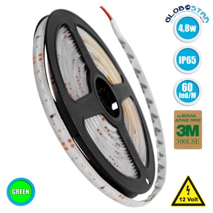 GloboStar® 70105 Ταινία LED SMD 2835 5m 4.8W/m 60LED/m 412lm/m 120° DC 12V Αδιάβροχη IP65 Πράσινο