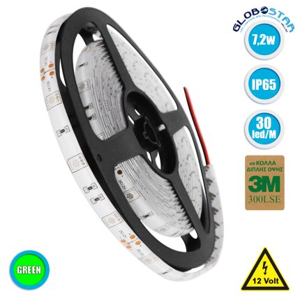 GloboStar® 70115 Ταινία LED SMD 5050 5m 7.2W/m 30LED/m 727lm/m 120° DC 12V Αδιάβροχη IP65 Πράσινο