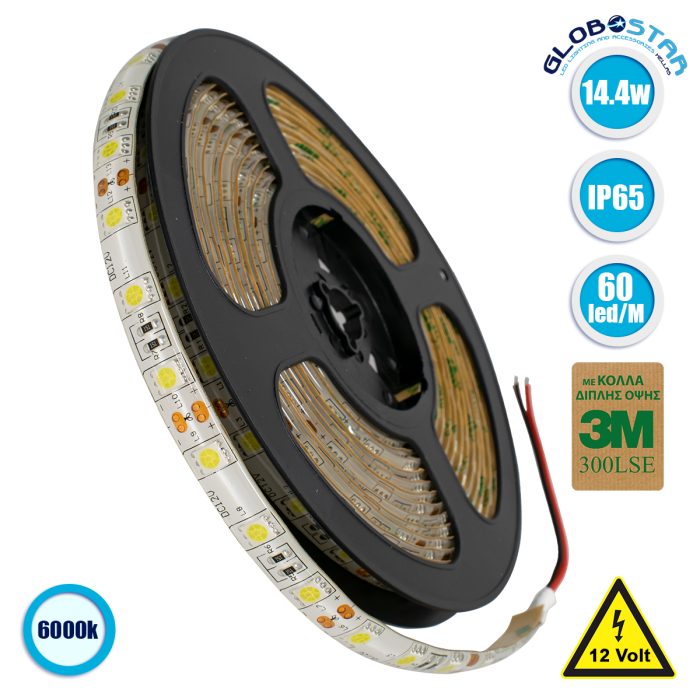 GloboStar® 70120 Ταινία LED SMD 5050 5m 14.4W/m 60LED/m 1584 lm/m 120° DC 12V Αδιάβροχη IP65 Ψυχρό Λευκό 6000K - 5 Χρόνια Εγγύηση