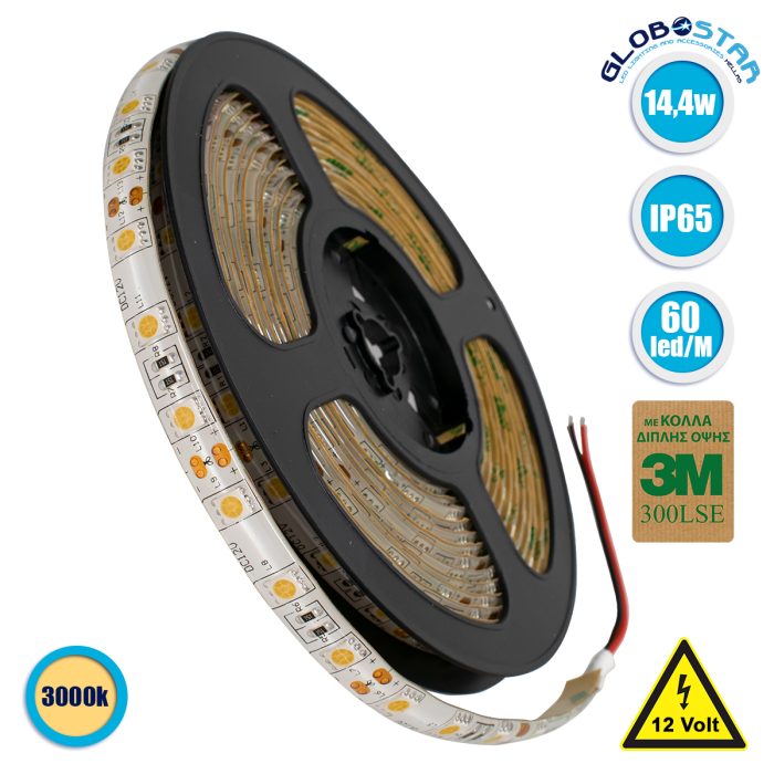 GloboStar® 70122 Ταινία LED SMD 5050 5m 14.4W/m 60LED/m 1497lm/m 120° DC 12V Αδιάβροχη IP65 Θερμό Λευκό 3000K - 5 Χρόνια Εγγύηση