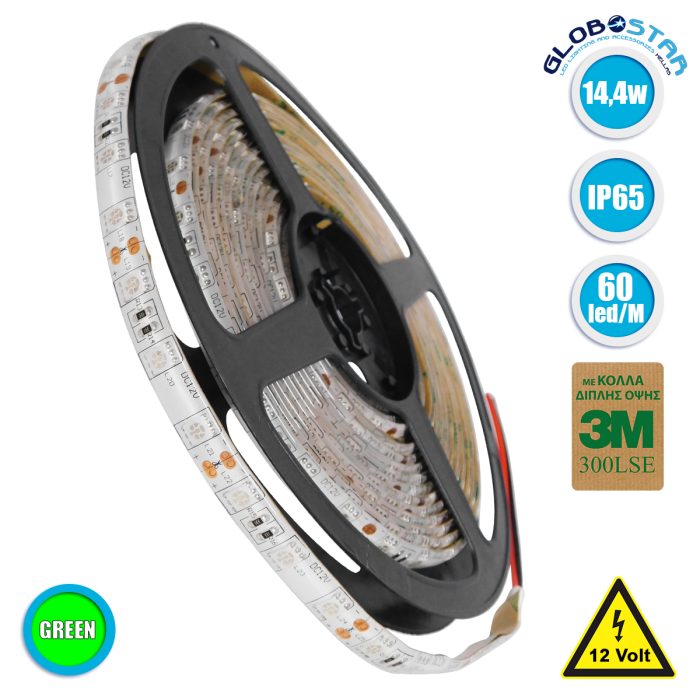 GloboStar® 70125 Ταινία LED SMD 5050 5m 14.4W/m 60LED/m 1454lm/m 120° DC 12V Αδιάβροχη IP65 Πράσινο - 5 Χρόνια Εγγύηση