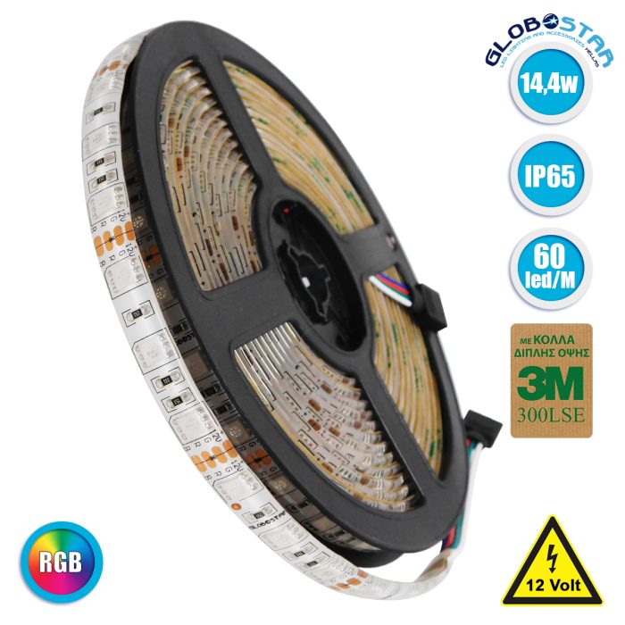 GloboStar® 70129 Ταινία LED SMD 5050 5m 14.4W/m 60LED/m 1454lm/m 120° DC 12V Αδιάβροχη IP65 RGB - 5 Χρόνια Εγγύηση