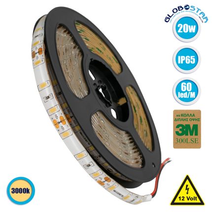 GloboStar® 70132 Ταινία LED SMD 5730 5m 20W/m 60LED/m 1700 lm/m 120° DC 12V Αδιάβροχη IP65 Θερμό Λευκό 3000K