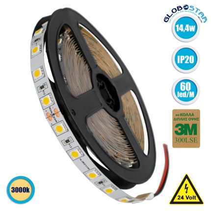 GloboStar® 70222 Ταινία LED SMD 5050 5m 14.4W/m 60LED/m 1648lm/m 120° DC 24V IP20 Θερμό Λευκό 3000K - 5 Χρόνια Εγγύηση