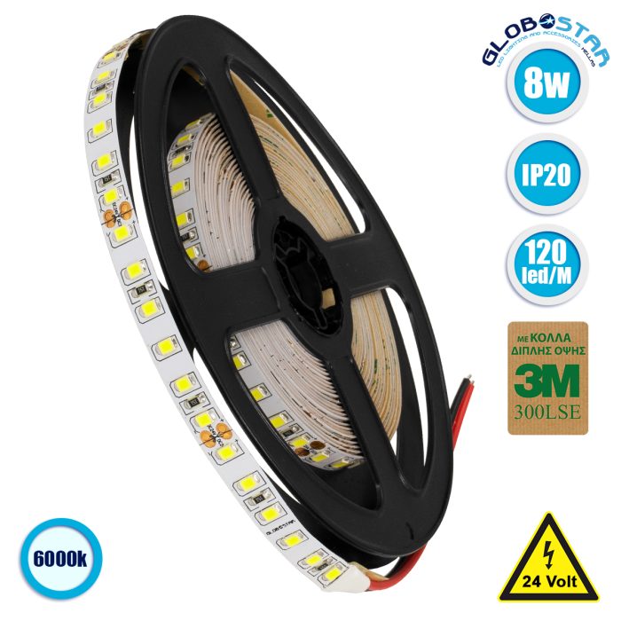 GloboStar® 70230 Ταινία LED SMD 2835 5m 8W/m 120LED/m 1280 lm/m 120° DC 24V IP20 Ψυχρό Λευκό 6000K - 5 Χρόνια Εγγύηση