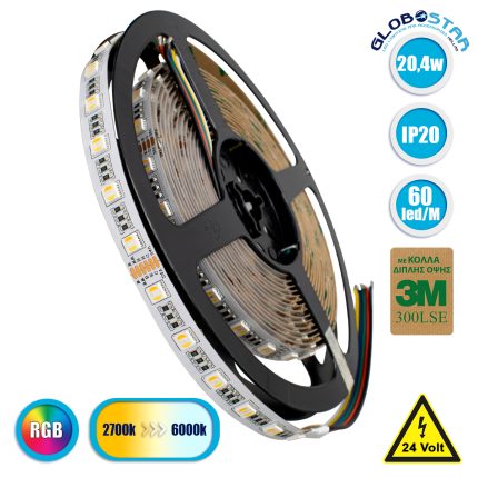 GloboStar® 70265 Ταινία LED SMD 5050 RGBW + WW 5in1 5m 20.4W/m 60LED/m 120° DC 24V IP20 1150lm/m Ψυχρό Λευκό 6000K & 1050lm/m Θερμό Λευκό 3000K & 900lm/m RGB